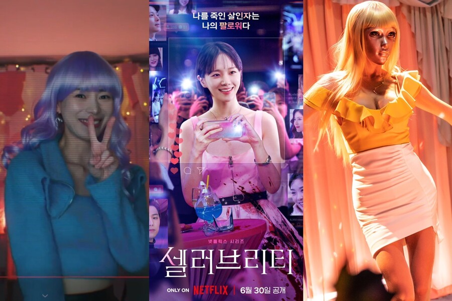 BJ 된 임지연→셀럽 된 박규영…'시대 맞춤 캐릭터' 떴다[초점S]