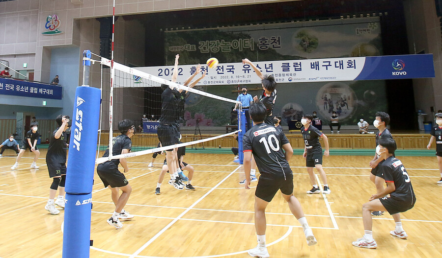 ▲ 2022 홍천 전국 유소년 클럽 배구대회 ⓒKOVO