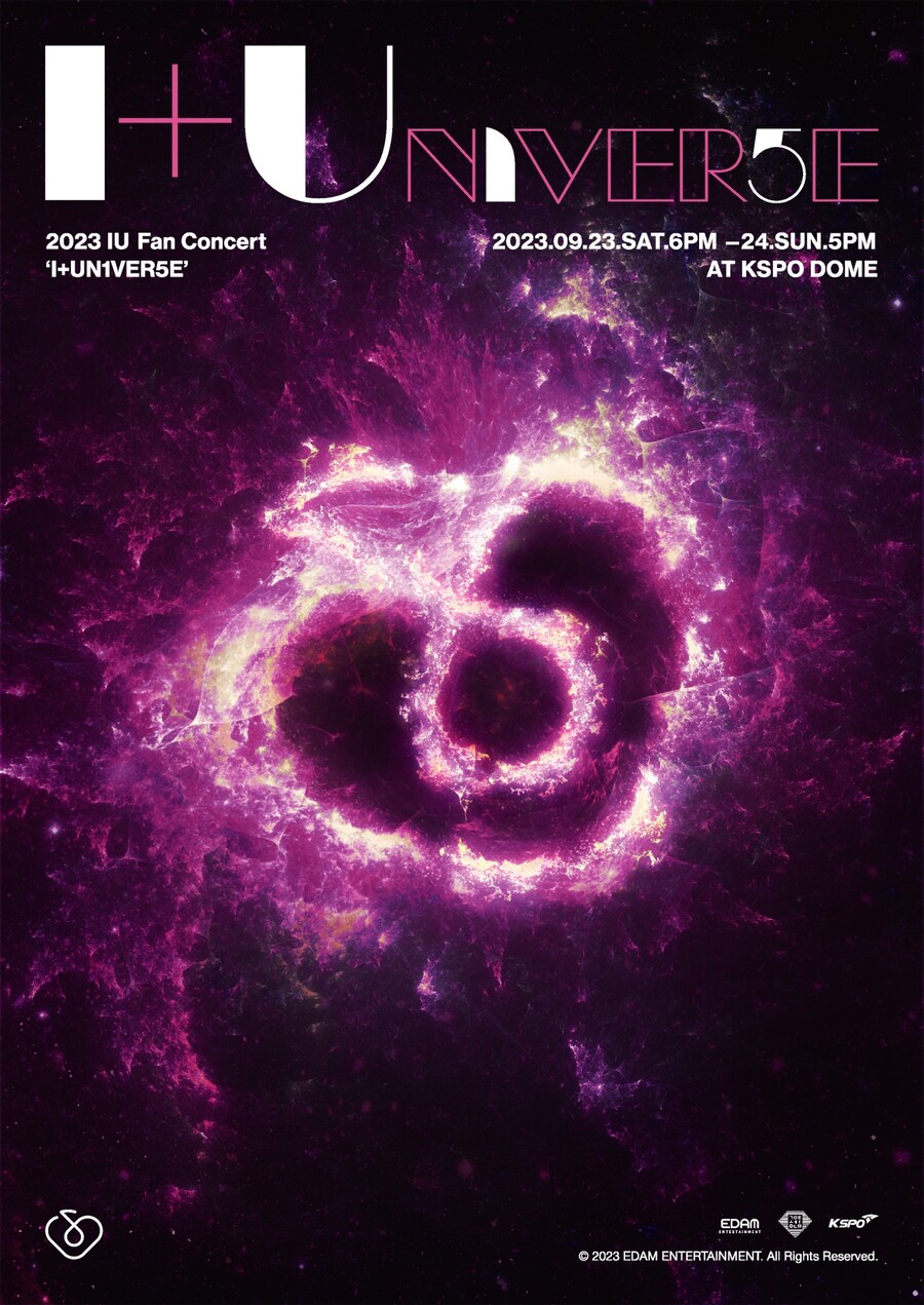 '데뷔 15주년' 아이유, 첫 팬콘서트 연다…9월 23·24 개최