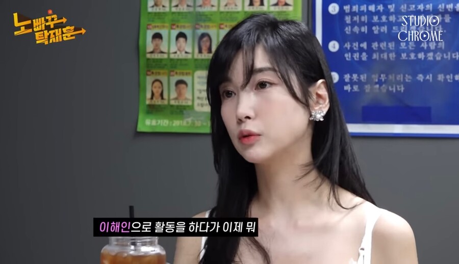 ▲ 출처| 유튜브 채널 노빠구 탁재훈