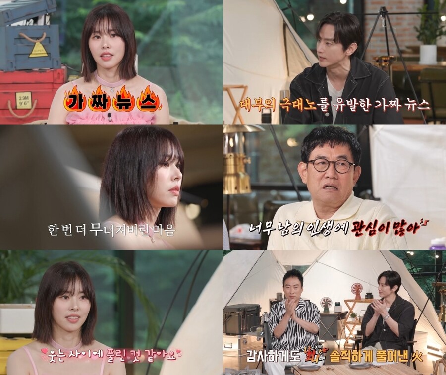 서동주 "父서세원, 쓰레기 많은 사원에서 부패…인생 허무하더라"('나화나')