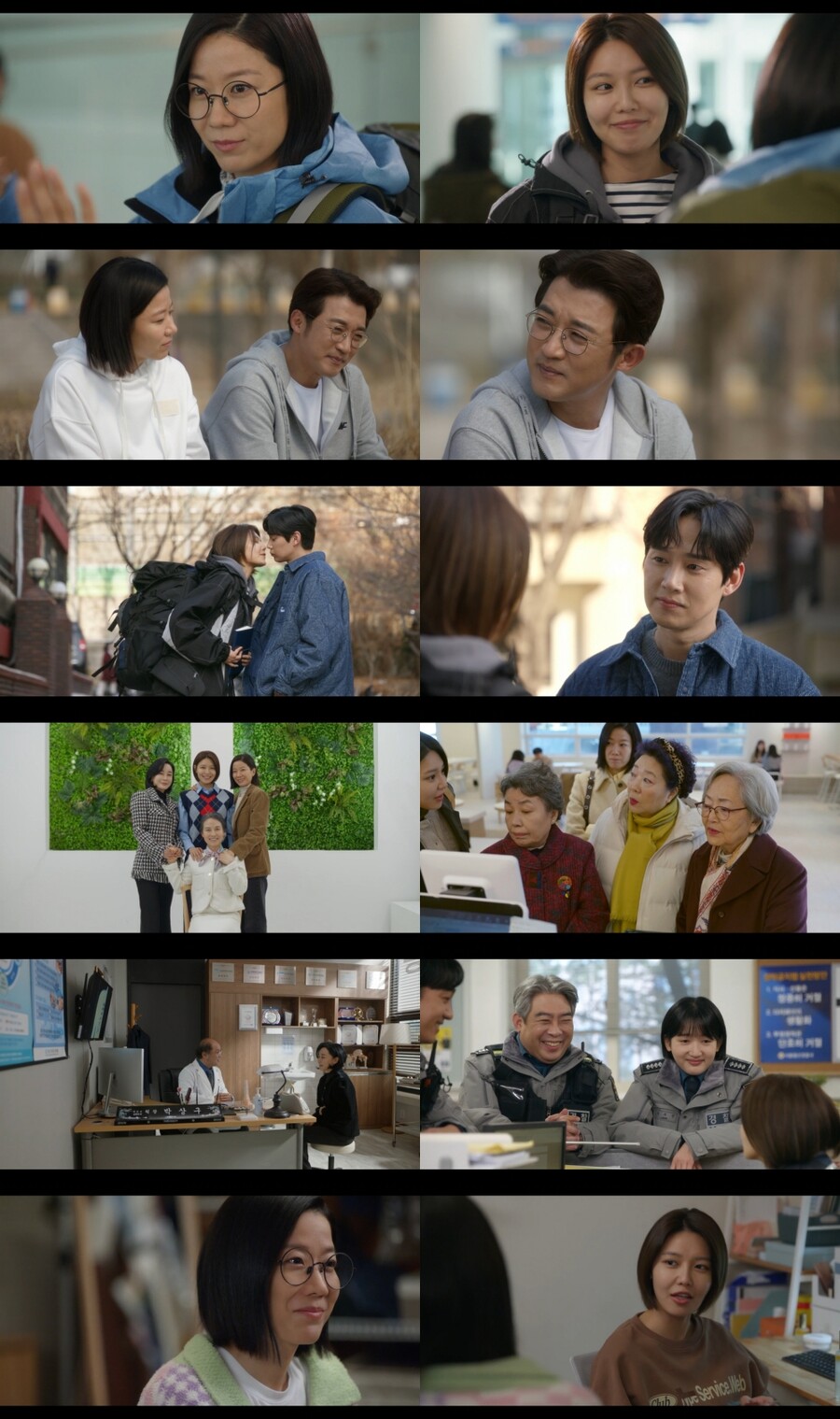 전혜진X최수영 '남남', 자체 최고 시청률로 '유종의 미'