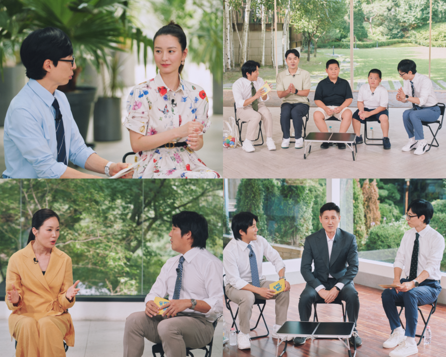 정유미, '유퀴즈' 출격…'윰블리' 별명 속내→이서진 에피소드 대방출