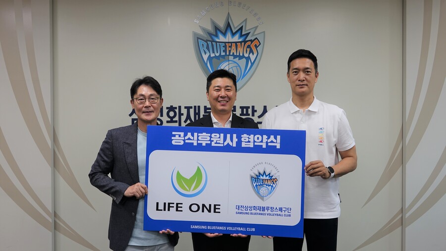 ▲ 후원 계약 ⓒ삼성화재 블루팡스