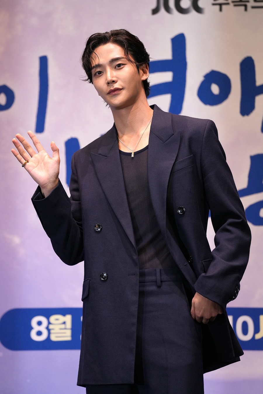 ▲ 로운. 제공ㅣJTBC