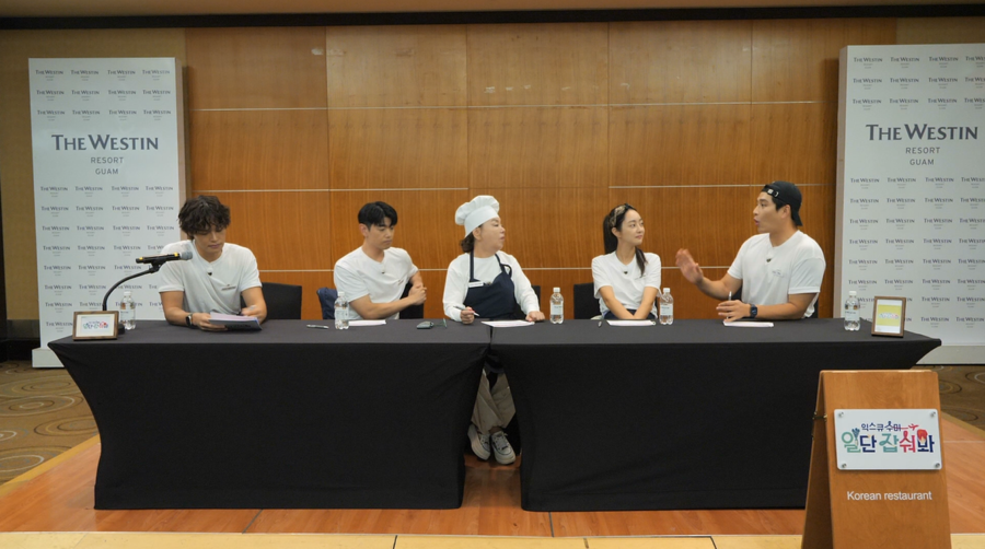 ▲ '익스큐수미: 일단 잡숴봐'. 제공| 티캐스트 E채널 '익스큐수미: 일단 잡숴봐'