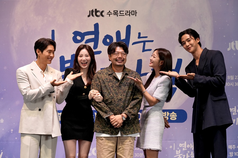 ▲ 이연애는불가항력. 제공ㅣJTBC