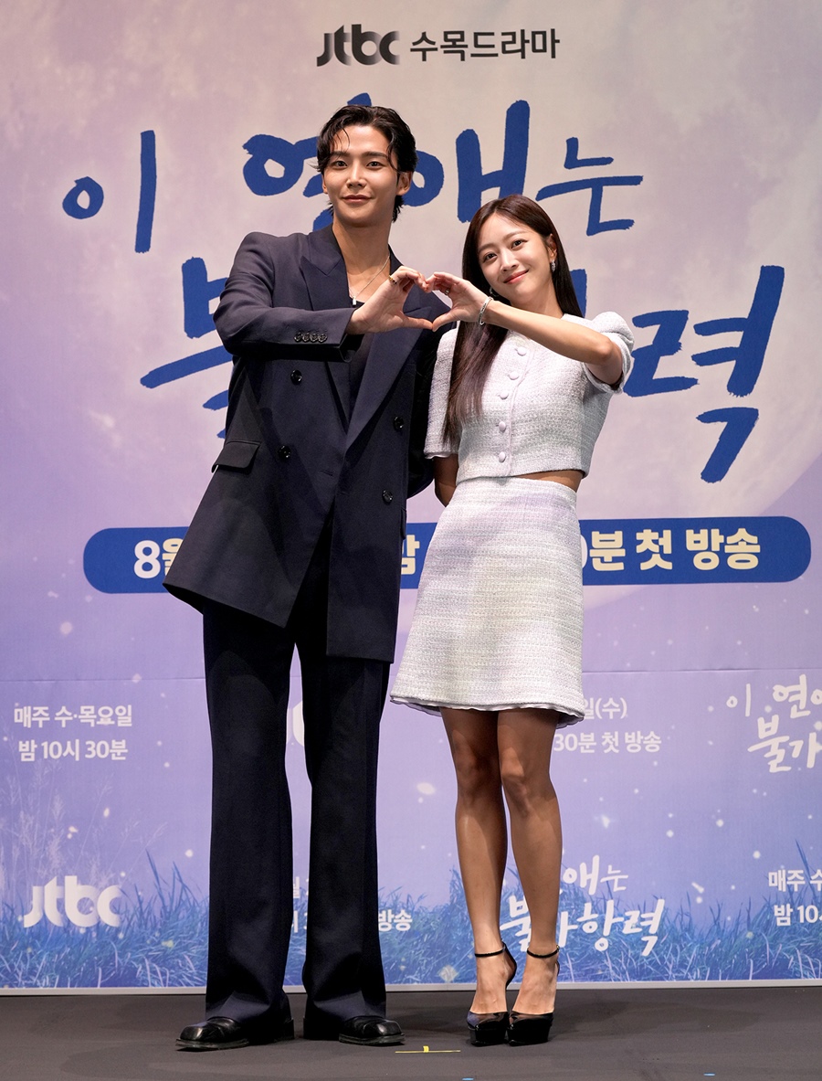 ▲ 이연애는불가항력 로운(왼쪽), 조보아. 제공ㅣJTBC