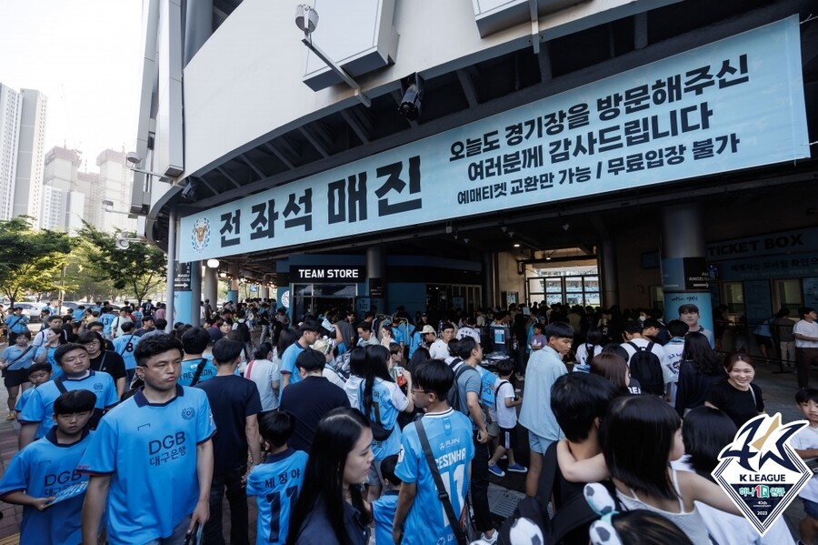 ▲ 대구FC는 26일 제주 유나이티드전이 원정 응원석을 뺀 모든 좌석이 매진 사례를 기록했다고 전했다. ⓒ한국프로축구연맹