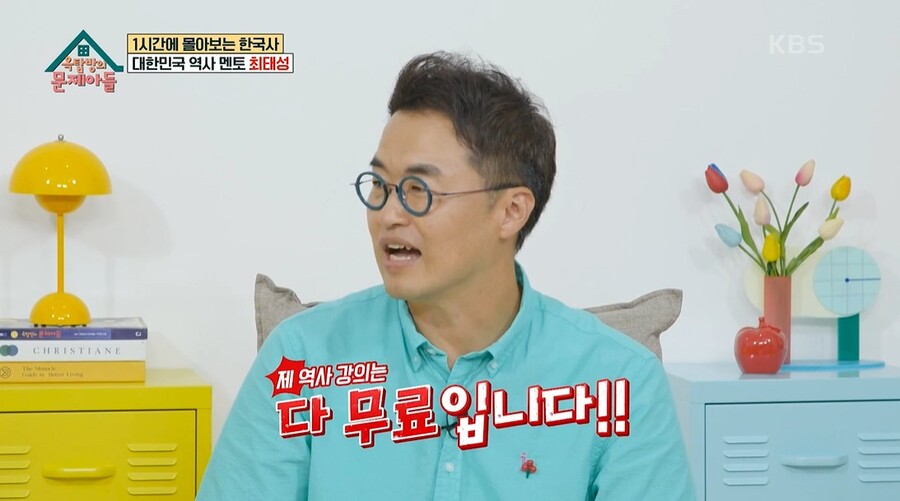 ▲ 출처|KBS2 '옥탑방이 문제아들'