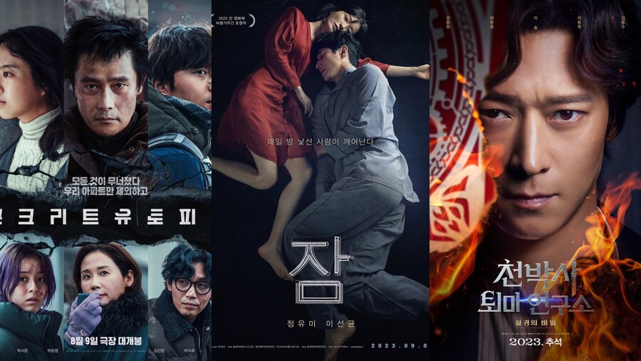 ▲ 콘크리트 유토피아, 잠, 천박사 퇴마 연구소 포스터. 제공| 롯데 엔터테인먼트, CJ ENM