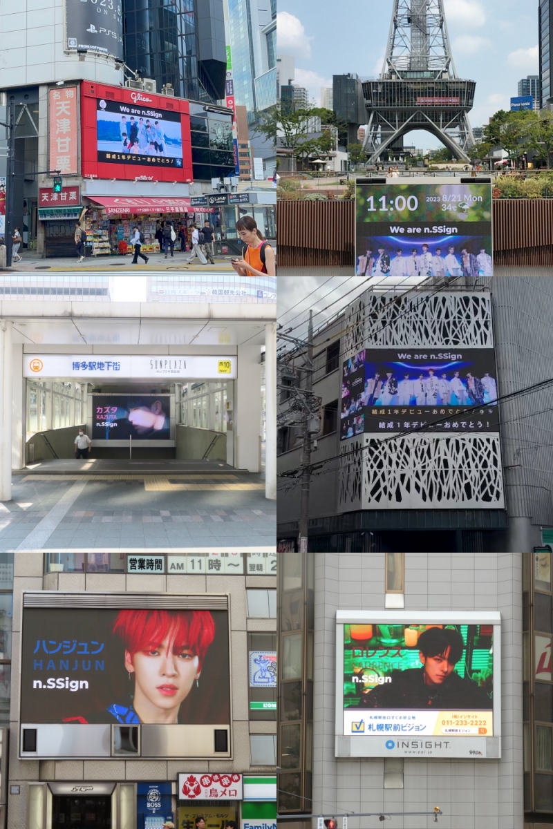 ▲ 엔싸인 일본 전광판. 제공| n.CH엔터테인먼트, Birthday-ad Agency Japan