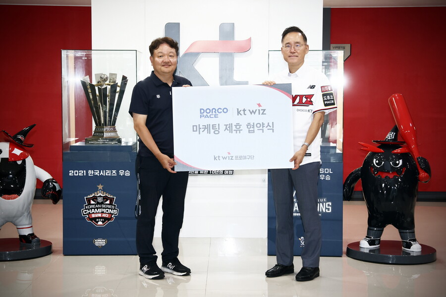 ▲ 도루코 페이스 스폰서 데이 ⓒKT 위즈