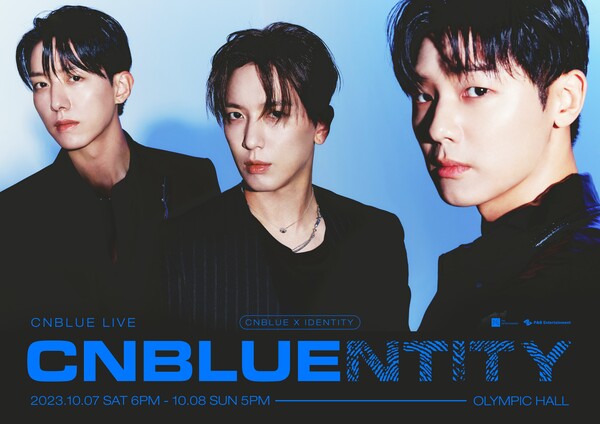 씨엔블루, 6년만에 국내 콘서트…10월 '씨엔블루엔티티' 개최