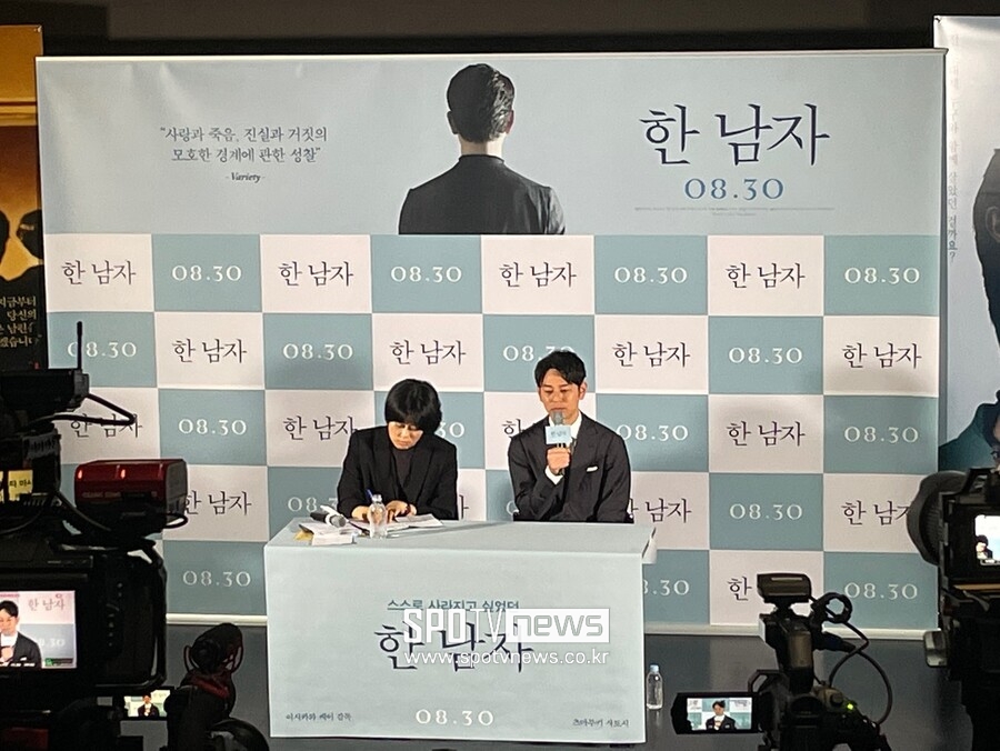 '한 남자' 츠마부키 사토시 "재일교포 역할에 얽매이고 싶지 않아…부담 없었다"