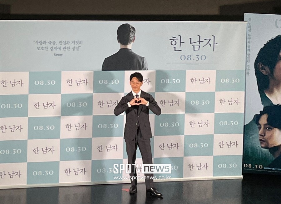 ▲ '한 남자' 기자간담회.  ⓒ유은비 기자