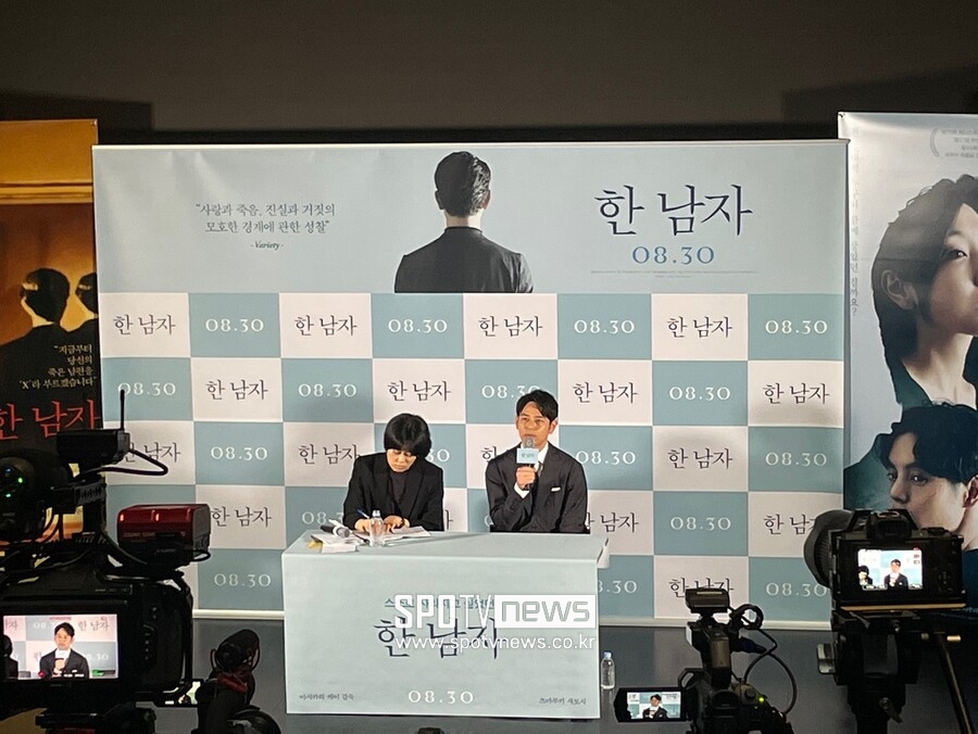 ▲ '한 남자' 기자간담회.  ⓒ유은비 기자