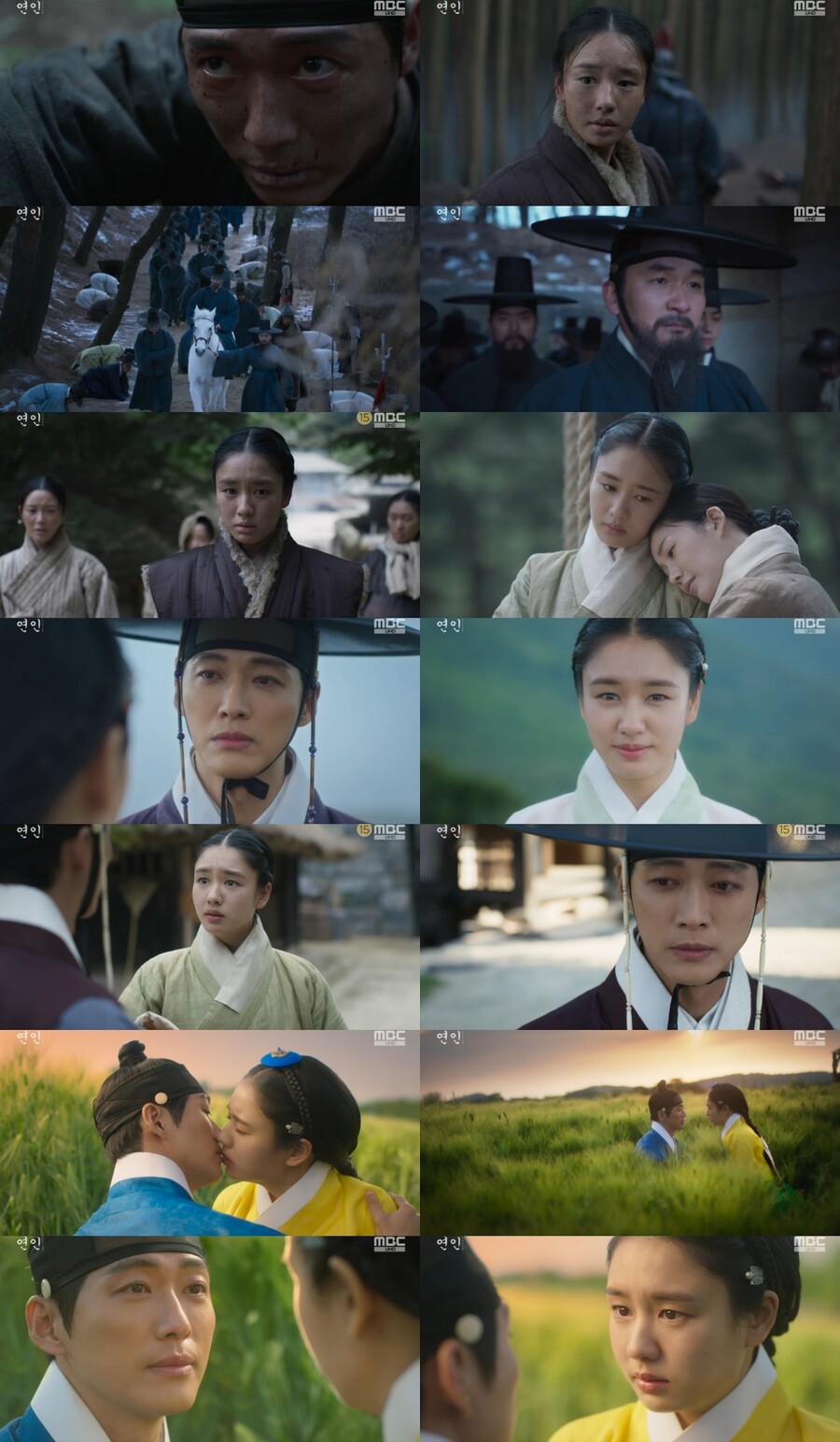 '연인' 남궁민‧안은진, 애틋한 입맞춤…시청률 10.6% 자체최고 파죽지세[TV핫샷]