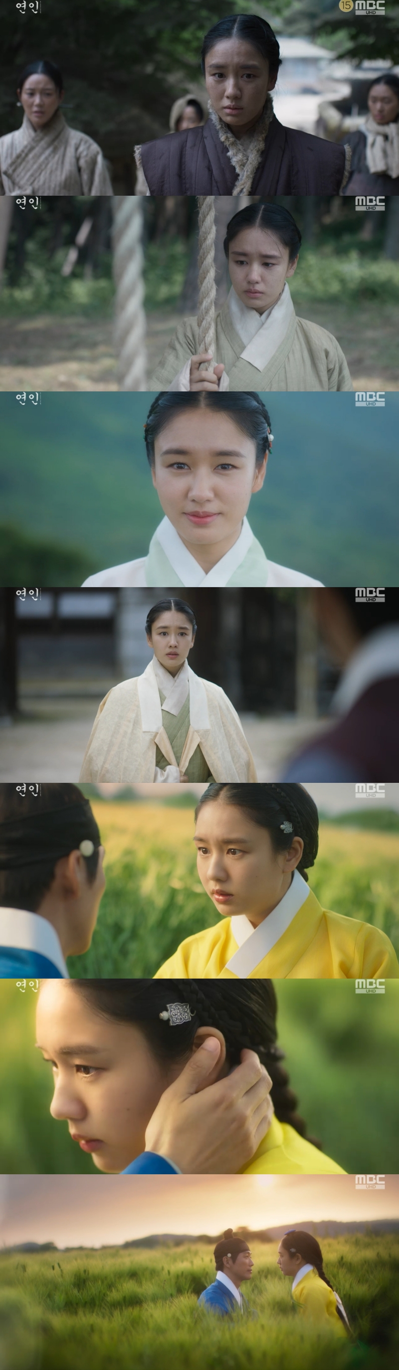 ▲ 안은진. 제공|MBC '연인'