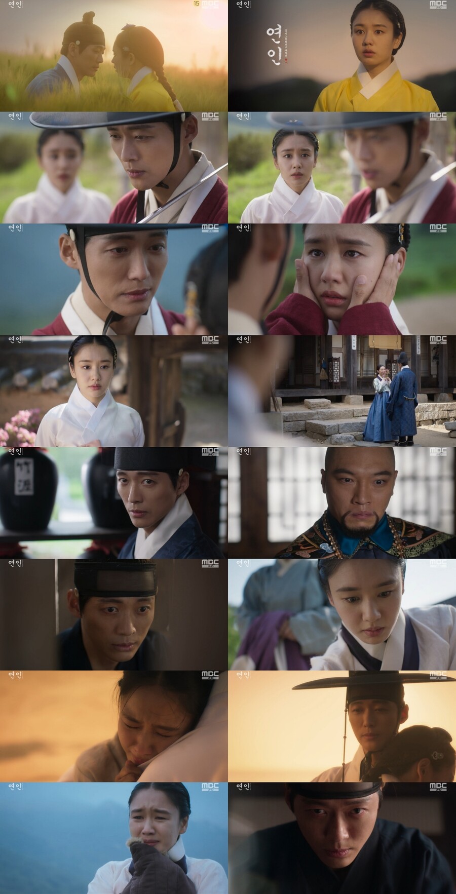 '연인' 남궁민 죽음 위기…♥깨달은 안은진, 목놓아 오열 "제발 돌아오시오"[TV핫샷]