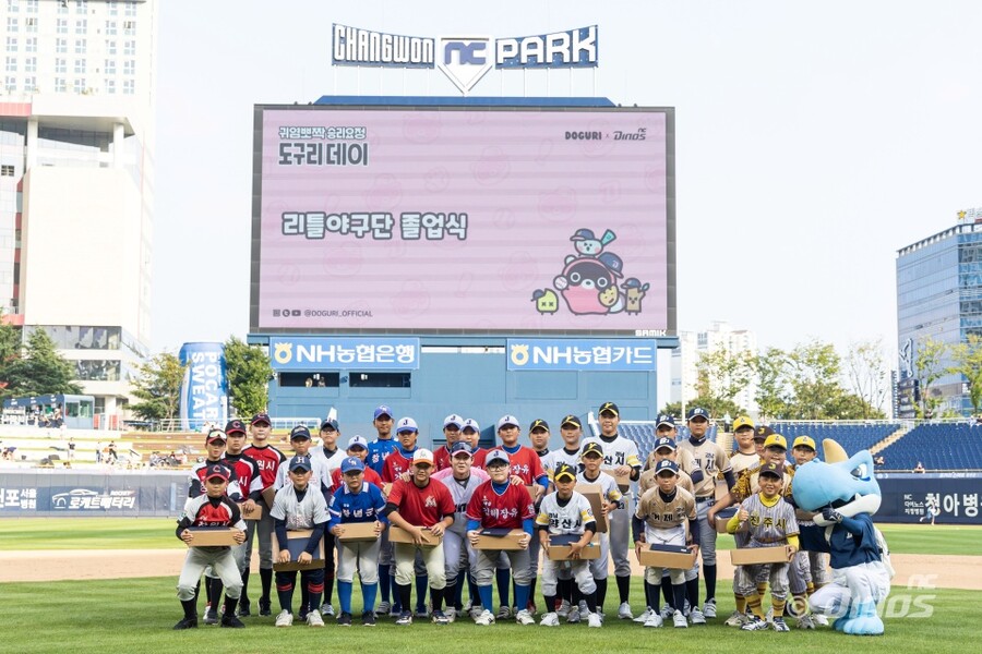 “프로 선수로 다시 올게요” NC, 경남 지역 리틀 야구단 합동 졸업식 개최