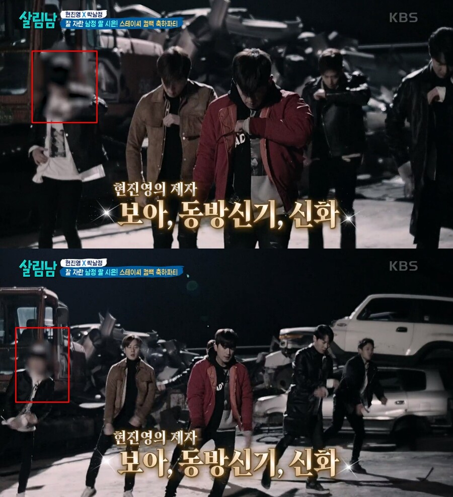 '음주운전' 신화 신혜성, '살림남2' 나홀로 모자이크…KBS 출연 정지 '인증'