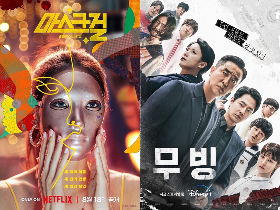 웹툰 찢고 나온 드라마, 글로벌로 잘나가네[초점S]