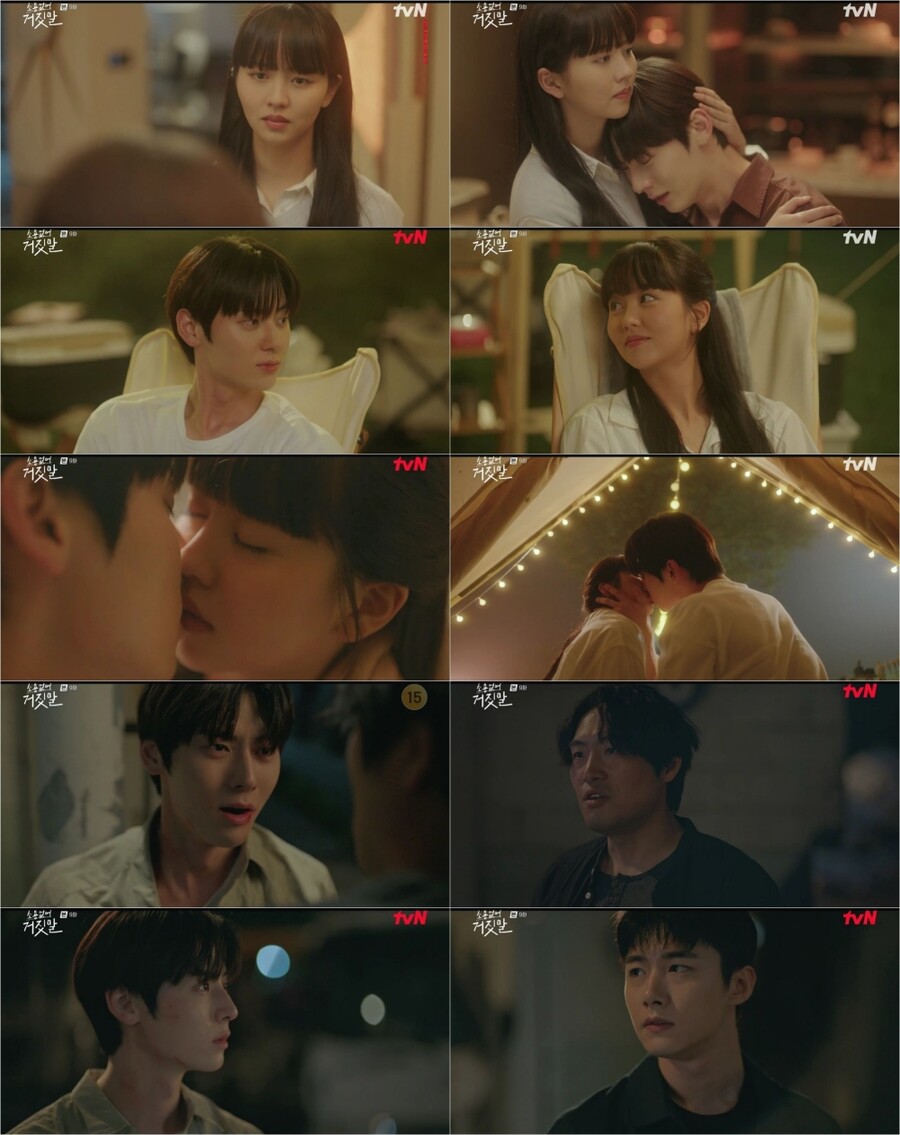 ▲ '소용없어 거짓말' 방송 장면. 제공| tvN