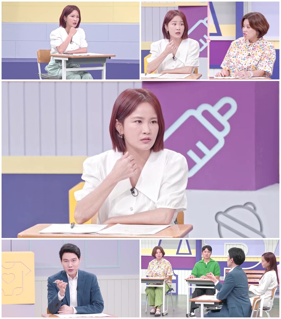 ▲ 제공|MBN '고딩엄빠4'