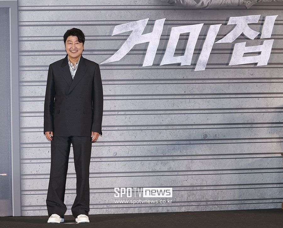 ▲ 송강호 ⓒ곽혜미 기자