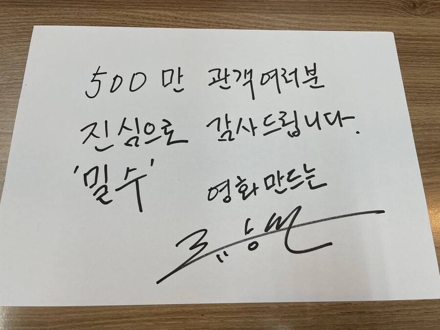 ▲ 제공|NEW, 외유내강