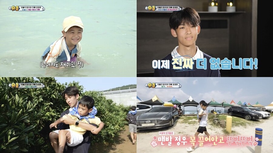 ▲ KBS2 예능 프로그램 '슈돌'. 제공| '슈돌'