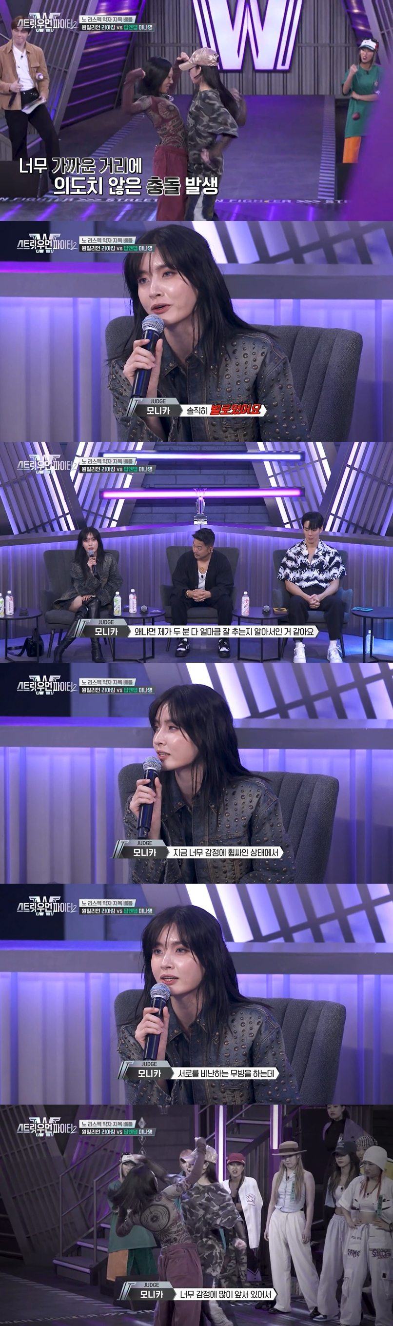 ▲ 출처|Mnet '스트릿 우먼 파이터2'(스우파2)