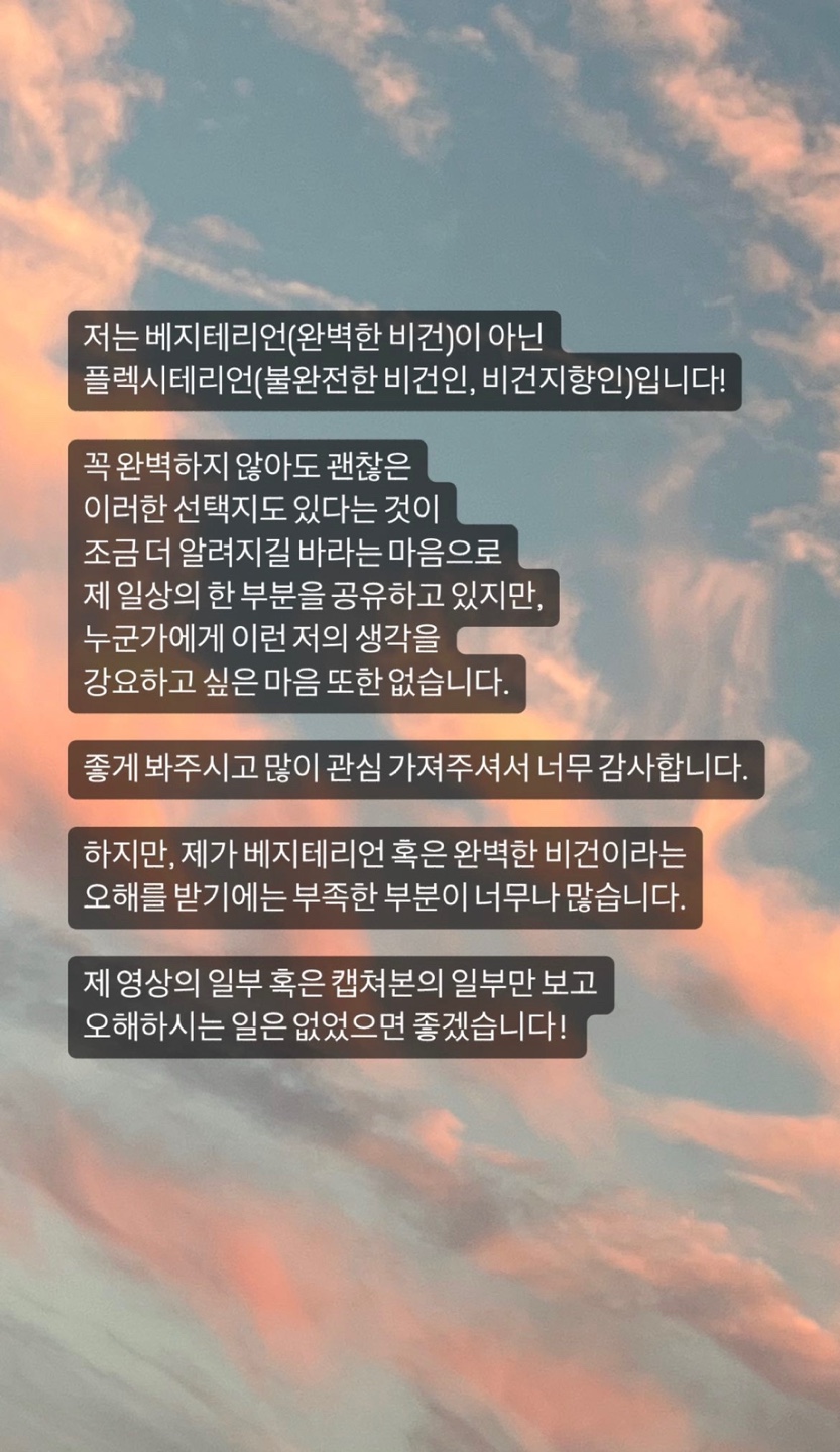 ▲ 출처| 전효성 인스타그램