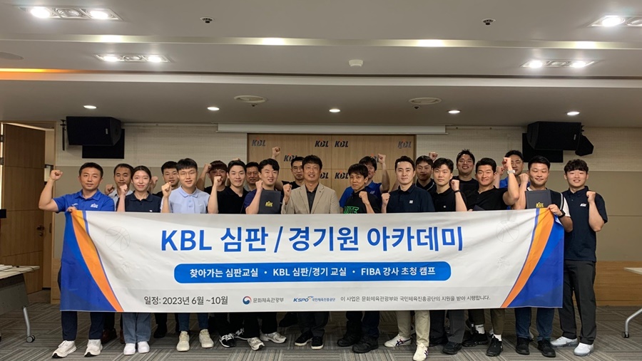 ▲ ⓒ KBL