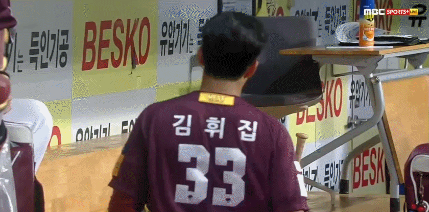 ▲ 자책하는 김휘집. ⓒMBC SPORTS+ 중계화면 캡처
