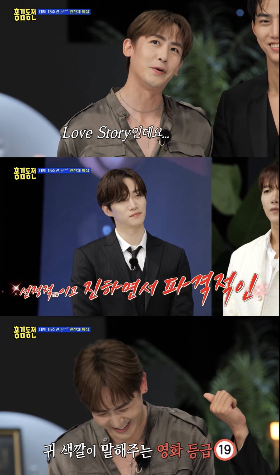 귀까지 빨개진 닉쿤,  할리우드 진출이 '19금' "엄마 안 봤으면"('홍김동전')
