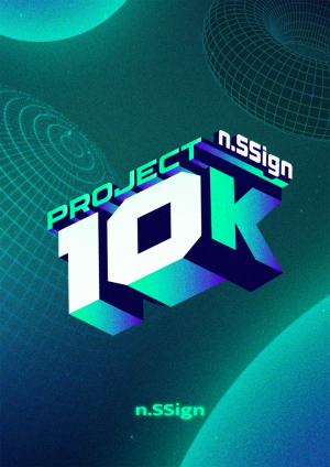 엔싸인, 1만 관객 만나기 미션…웹예능 '프로젝트 10K' 론칭