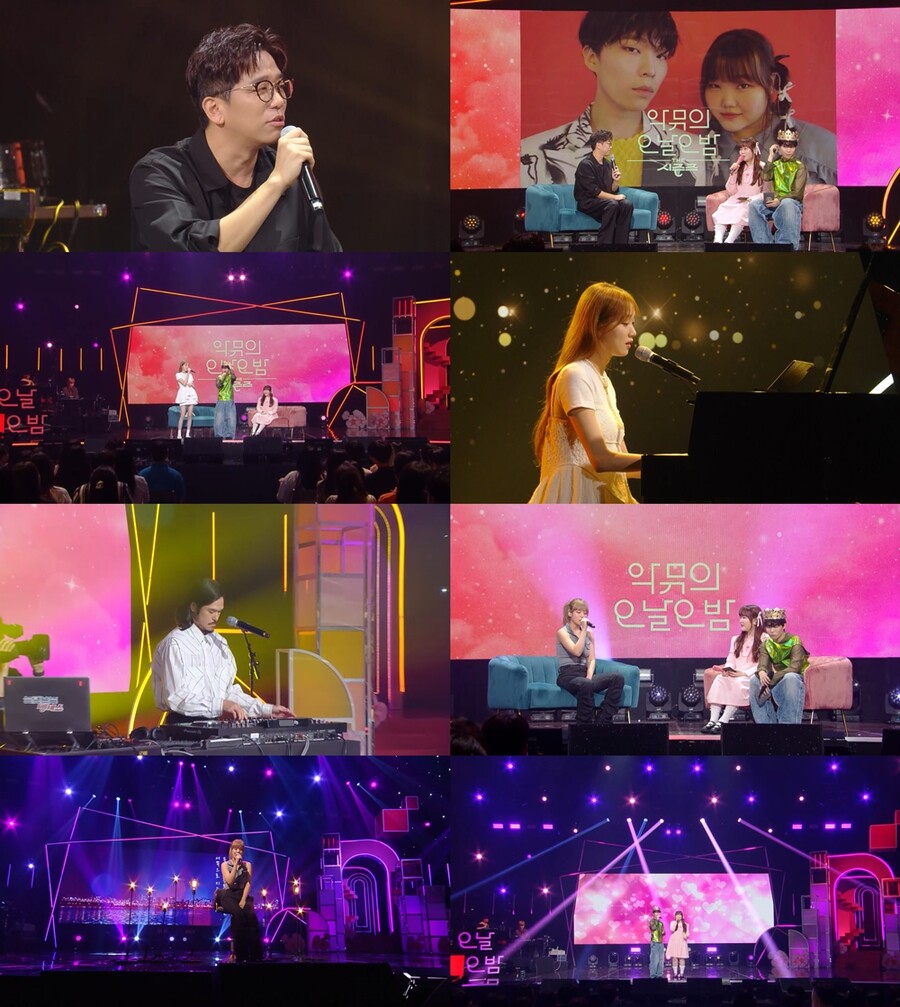 ▲ KBS2 '더시즌즈-악뮤의 오날오밤'. 제공| KBS2