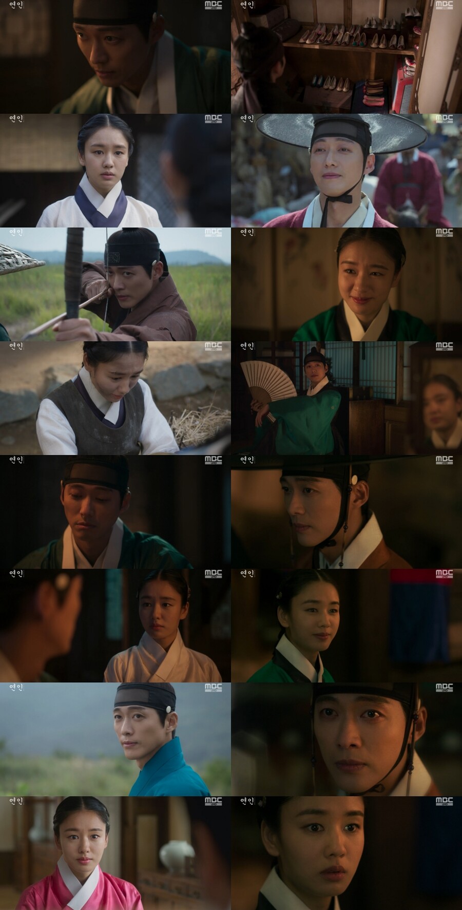 ▲ 제공|MBC '연인'