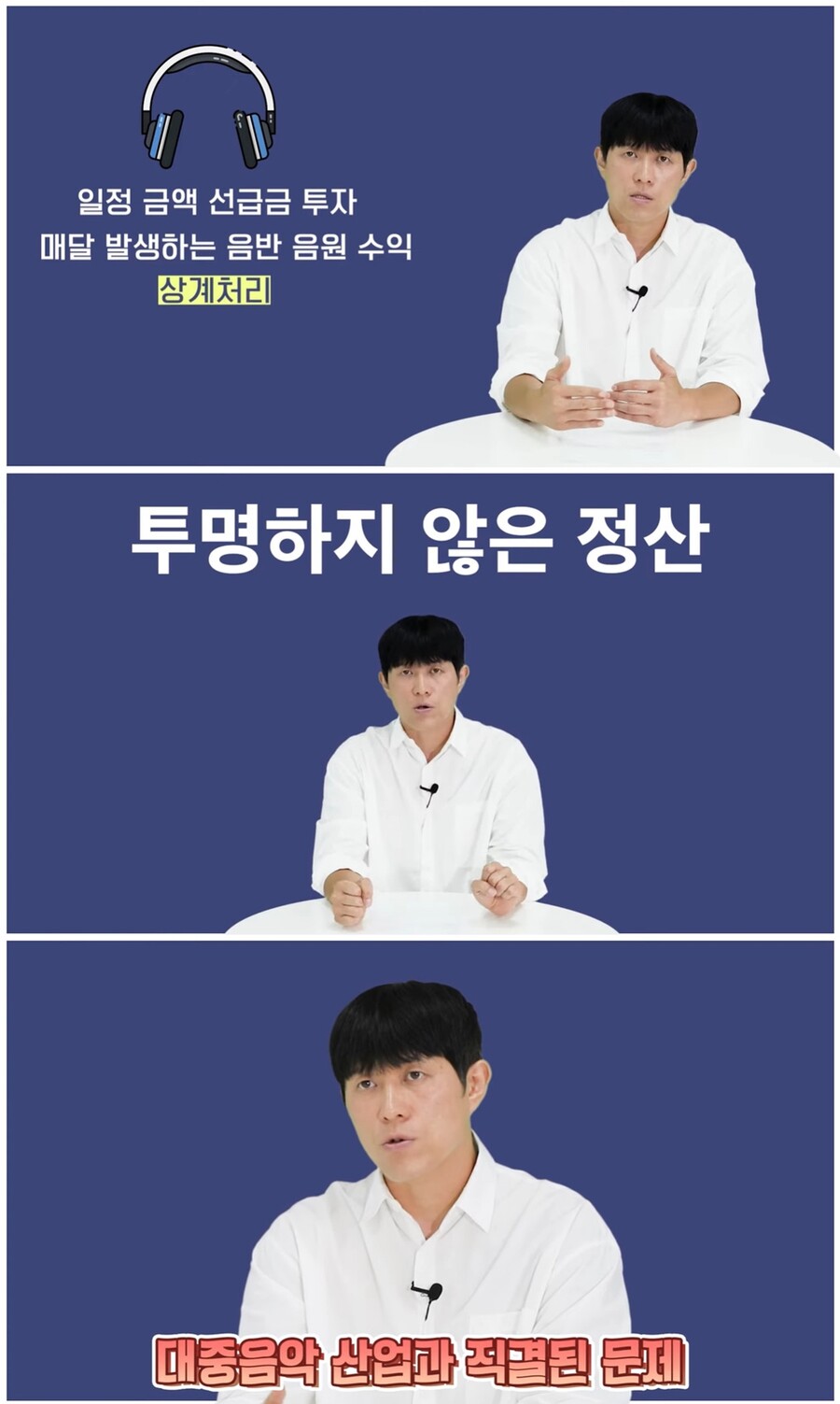 음레협 "피프티 피프티 사건, 대중음악산업과 직결…명명백백히 밝혀야"