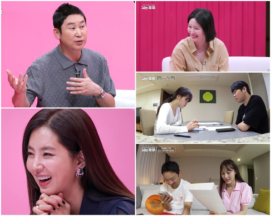 ‘쉬는부부’ 신동엽-한채아 “이제 안 쉬어요"→"2기 참여 예약"