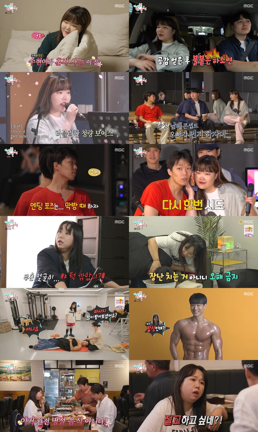 "턱 깎았니?" 홍현희, '매뚱' 전매니저, 40kg 빼고 환골탈태 '충격'→절교선언