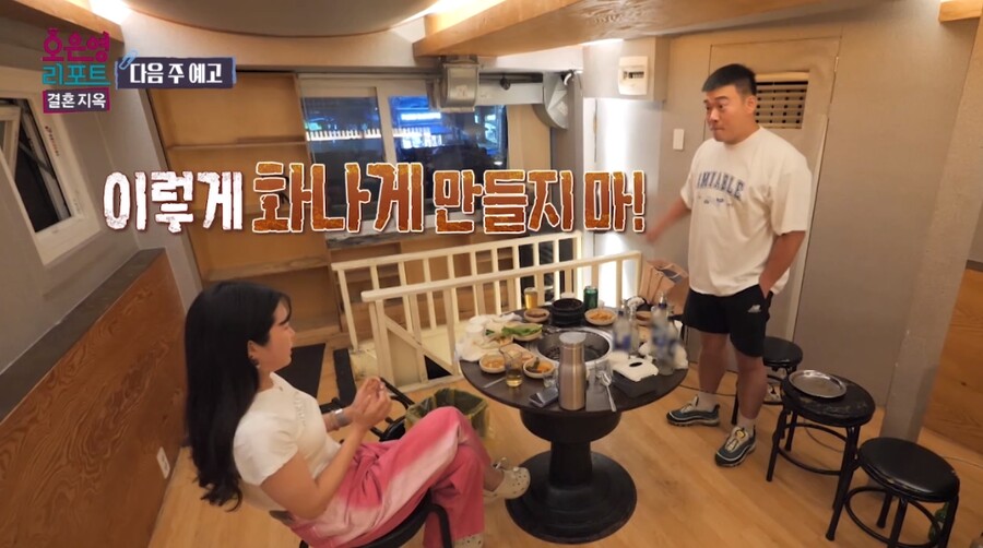 ▲ 출처|MBC '오은영 리포트-결혼지옥'