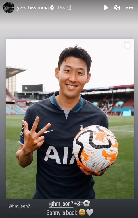 ▲ 손흥민의 해트트릭을 축하하는 비수마  ⓒ비수마 SNS