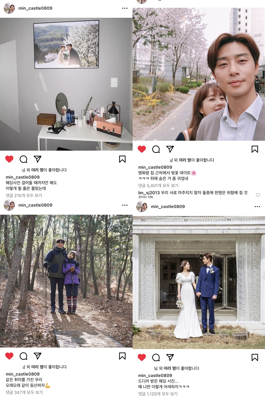'콘크리트 유토피아' 과몰입 SNS 계정 화제, 박서준-박보영 행복한 신혼생활