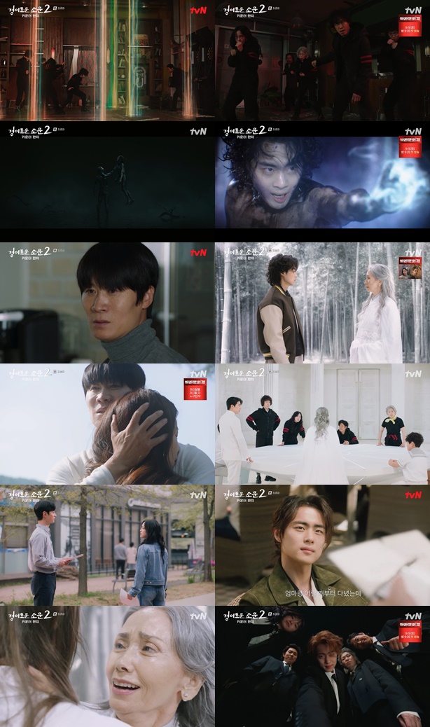'경소문2' 강기영‧진선규 잡고 해피엔딩…6.1% 자체 최고 시청률[TV핫샷]