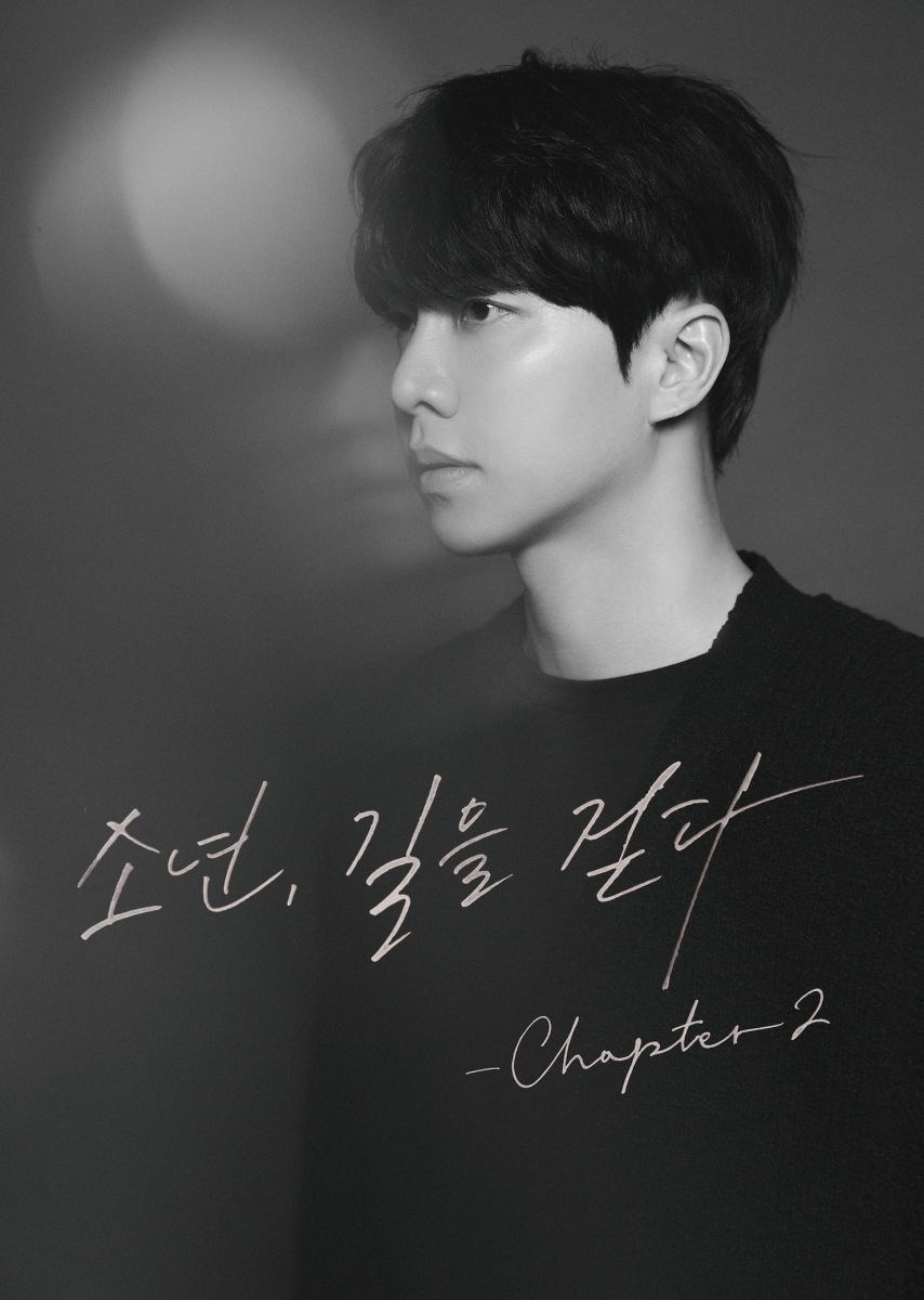 ▲ 이승기 포스터. 제공| 휴먼메이드