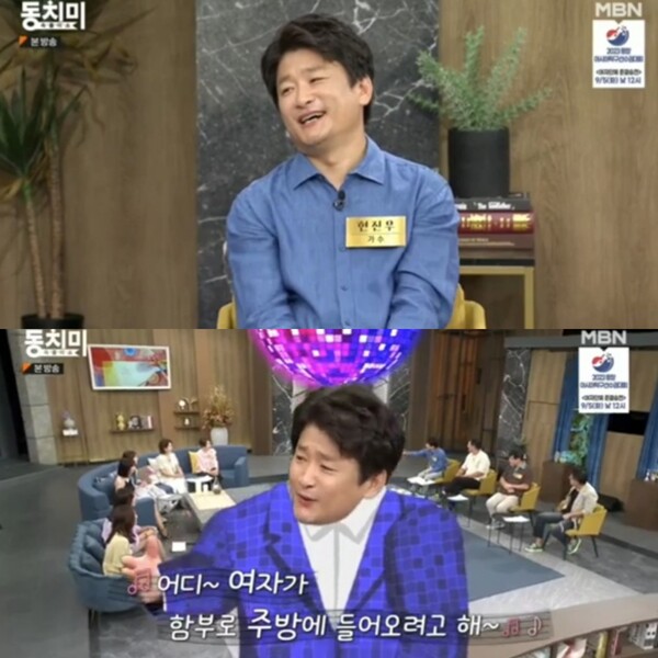 현진우 "결심한 이혼은 빨리 할수록 좋아…더 빨리 했어야"(동치미)