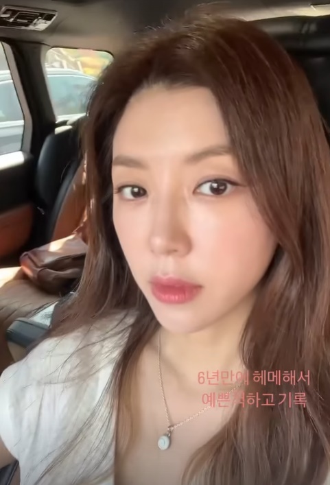 박한별, 남편 '버닝썬' 악재 딛고 활동 재개하나 "6년 만에 헤메하고 예쁜 척"